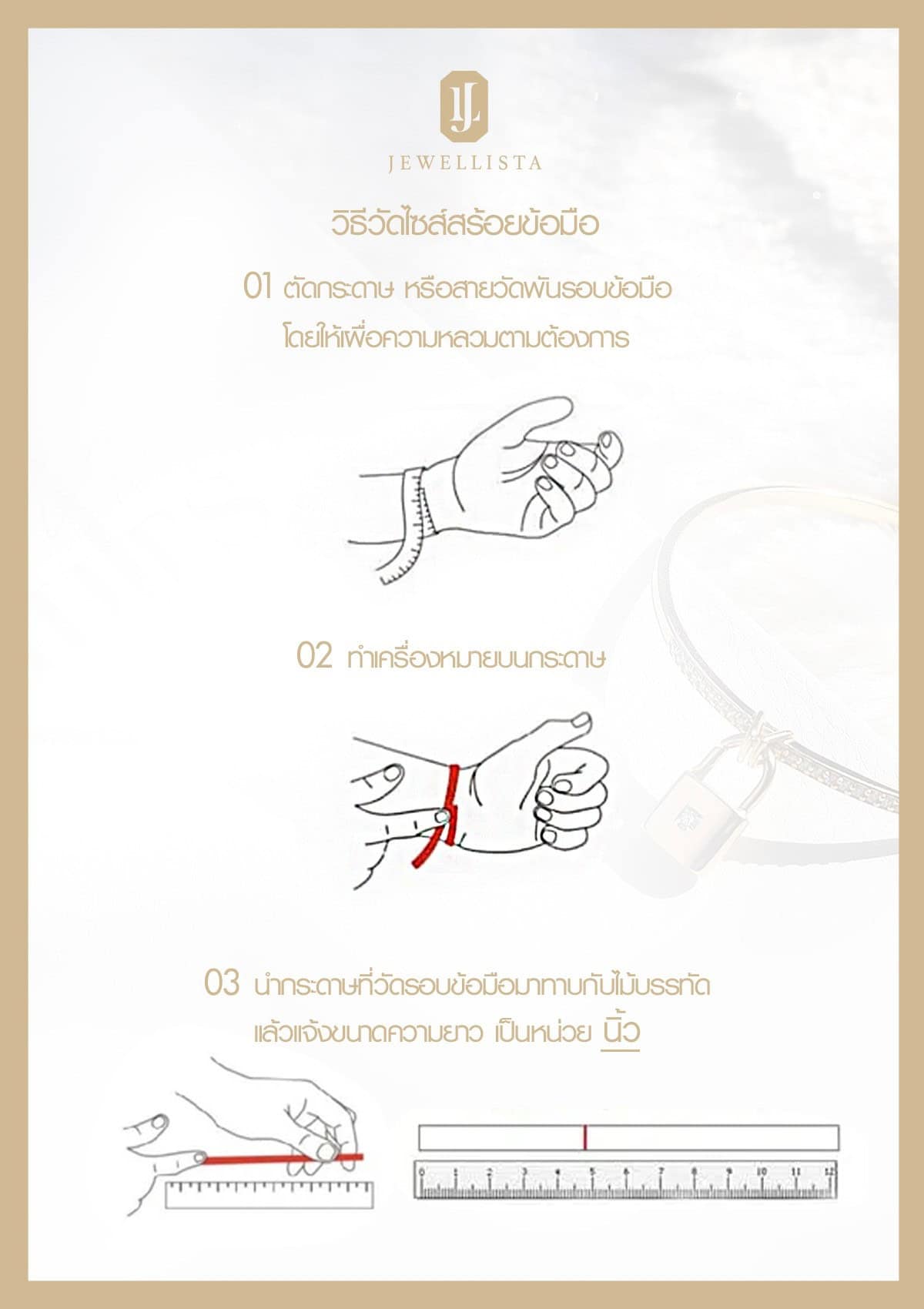 LINE_ALBUM_2023.12.15_๒๔๐๕๑๕_1